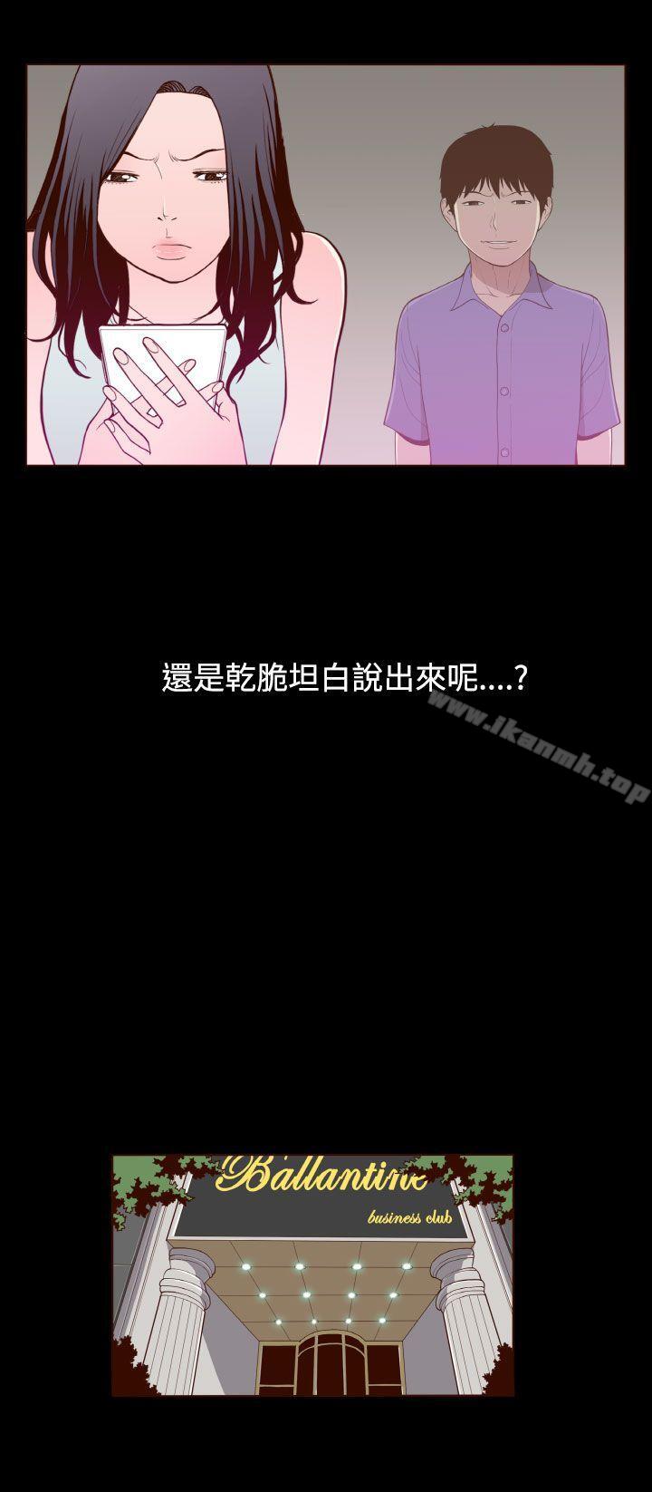 22P - 无法隐藏
