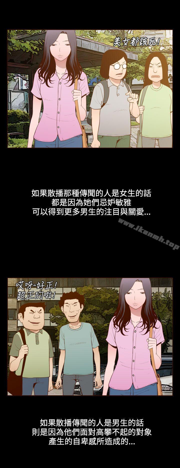 8P - 无法隐藏