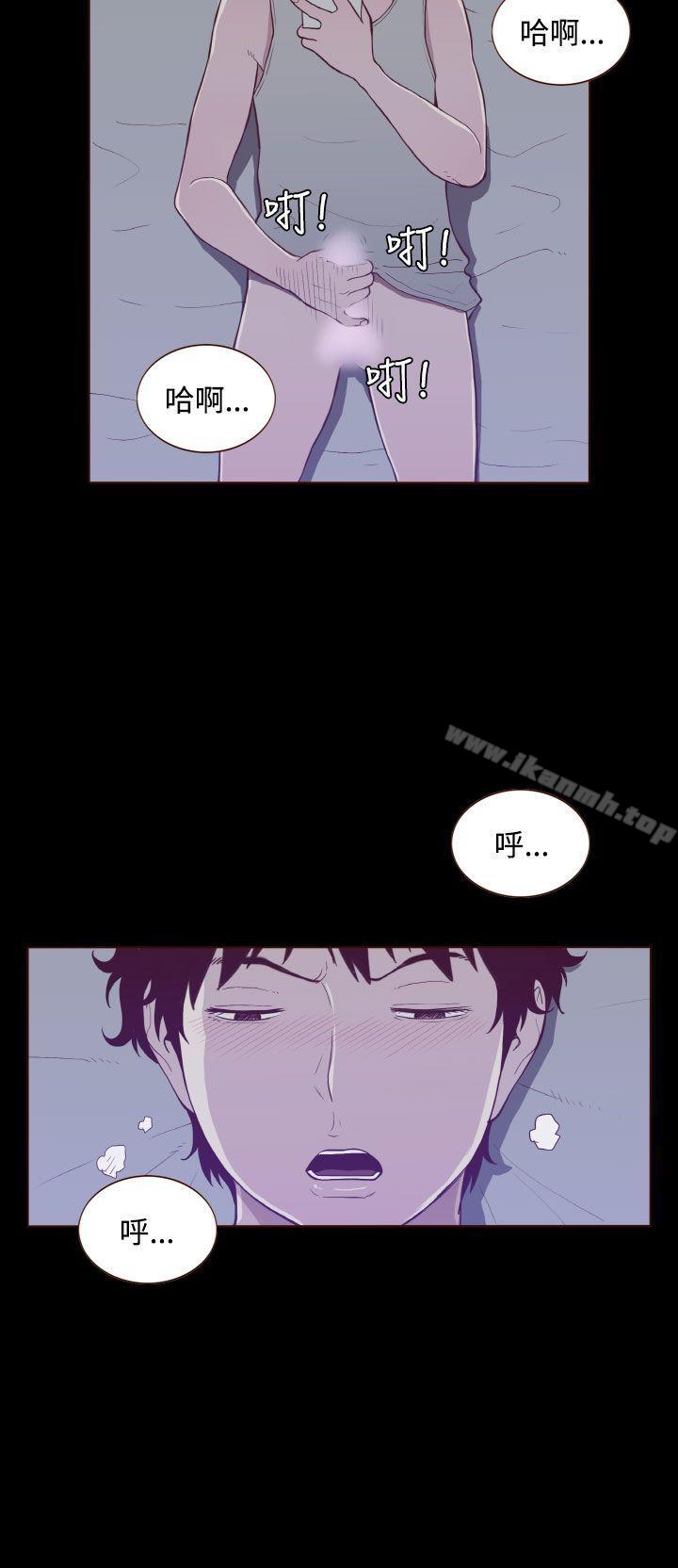 10P - 无法隐藏