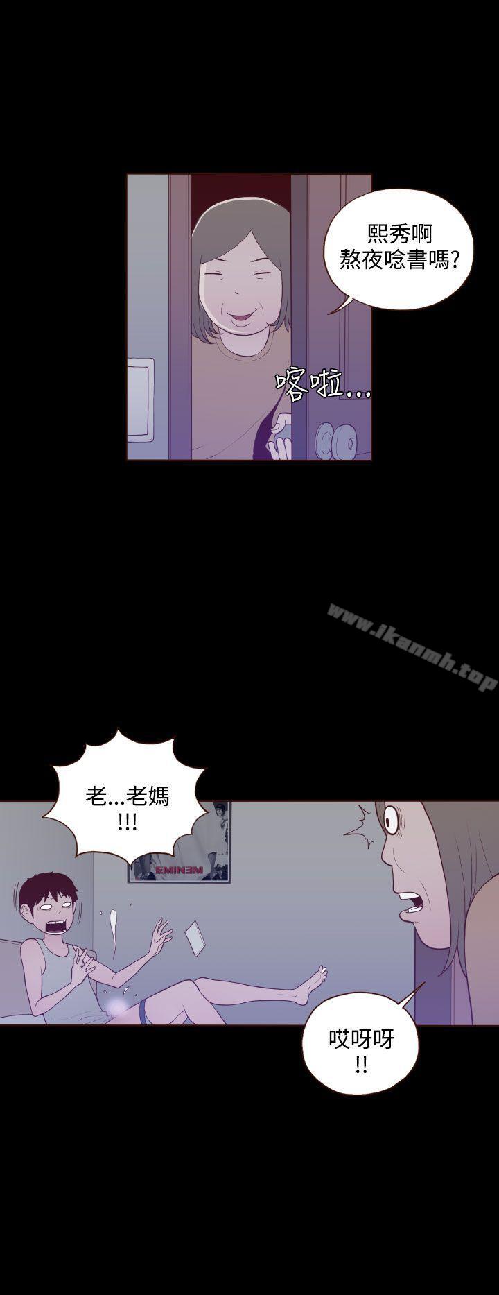12P - 无法隐藏