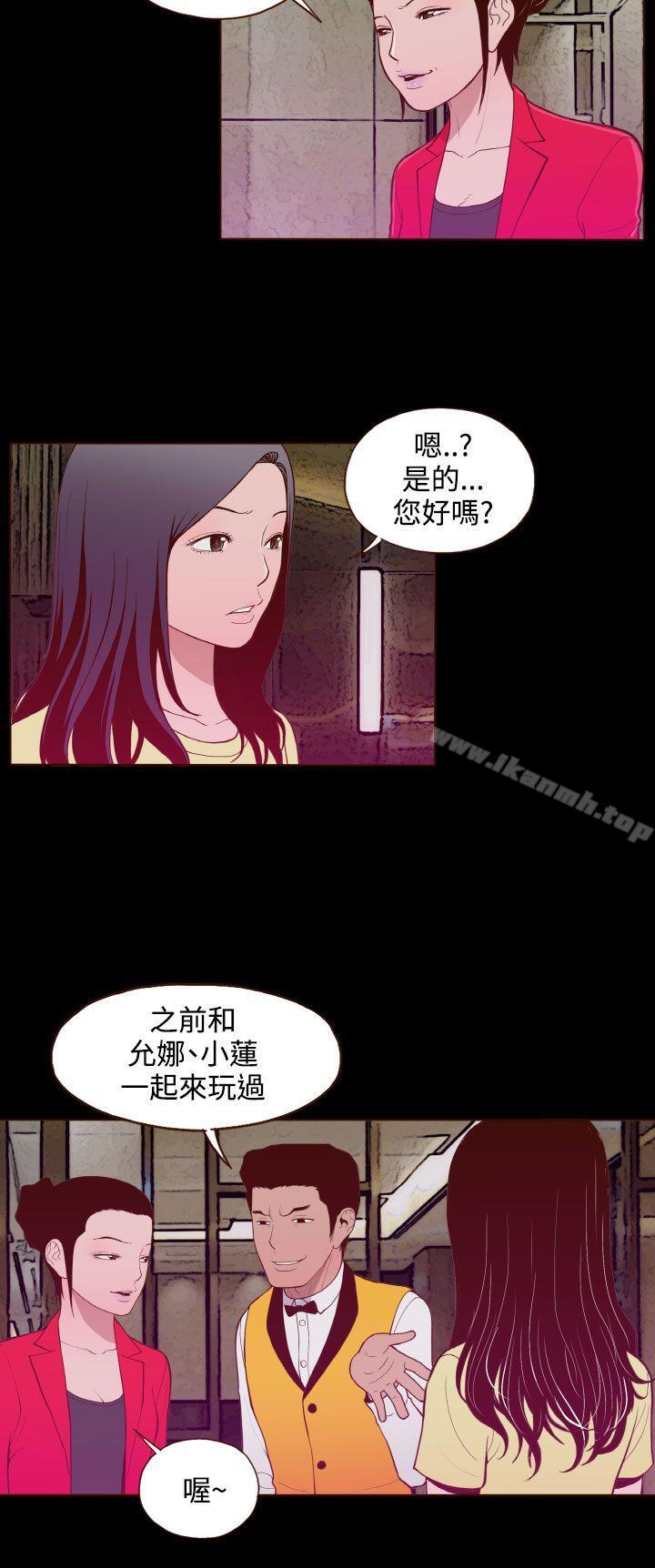 14P - 无法隐藏