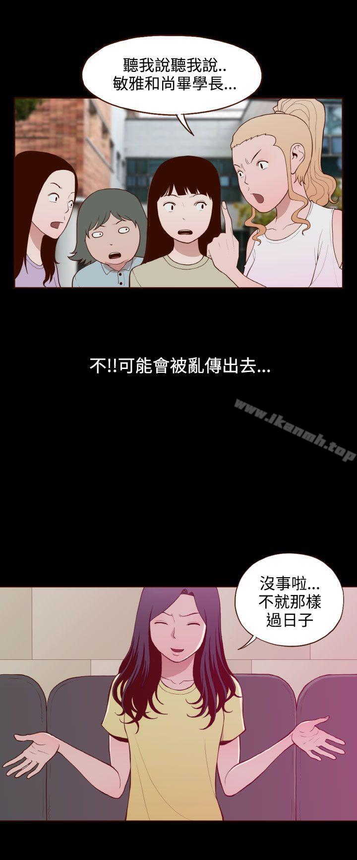 18P - 无法隐藏