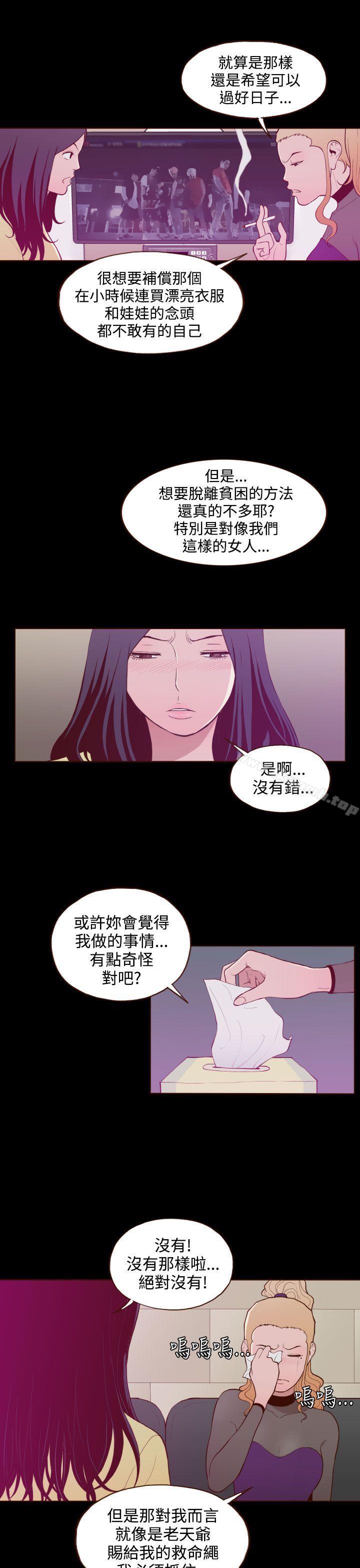 21P - 无法隐藏