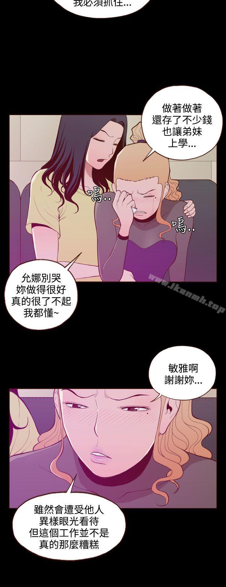 22P - 无法隐藏