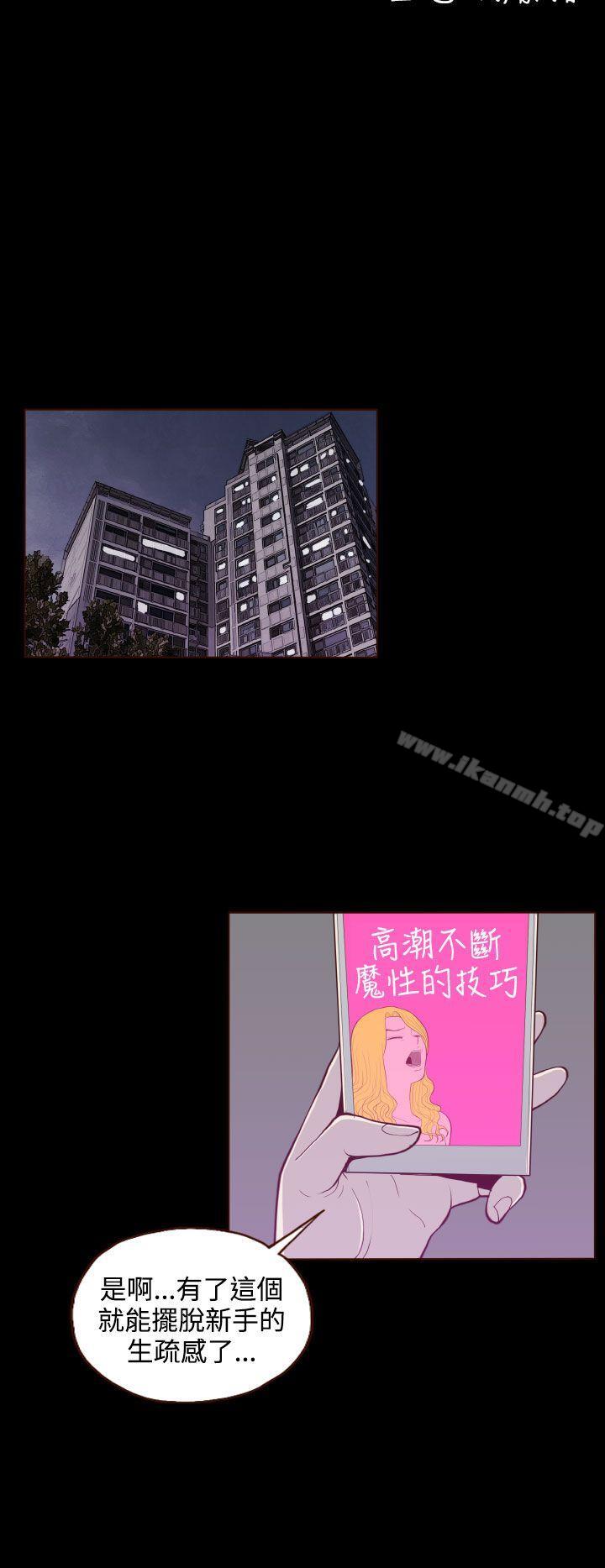 4P - 无法隐藏