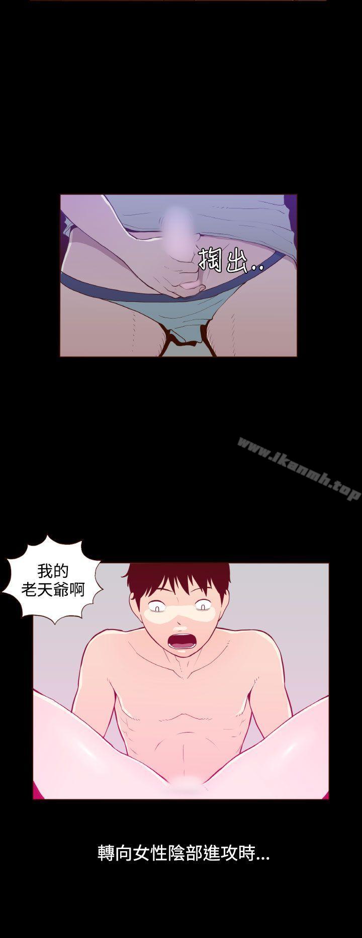 8P - 无法隐藏