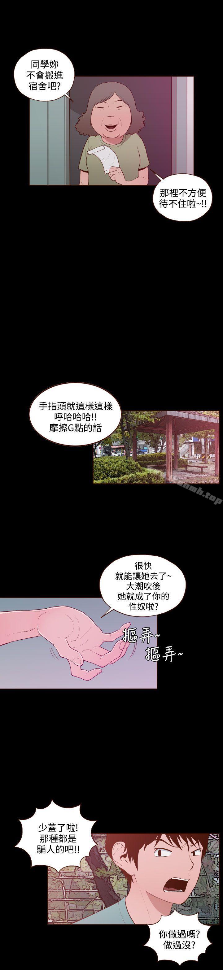 11P - 无法隐藏