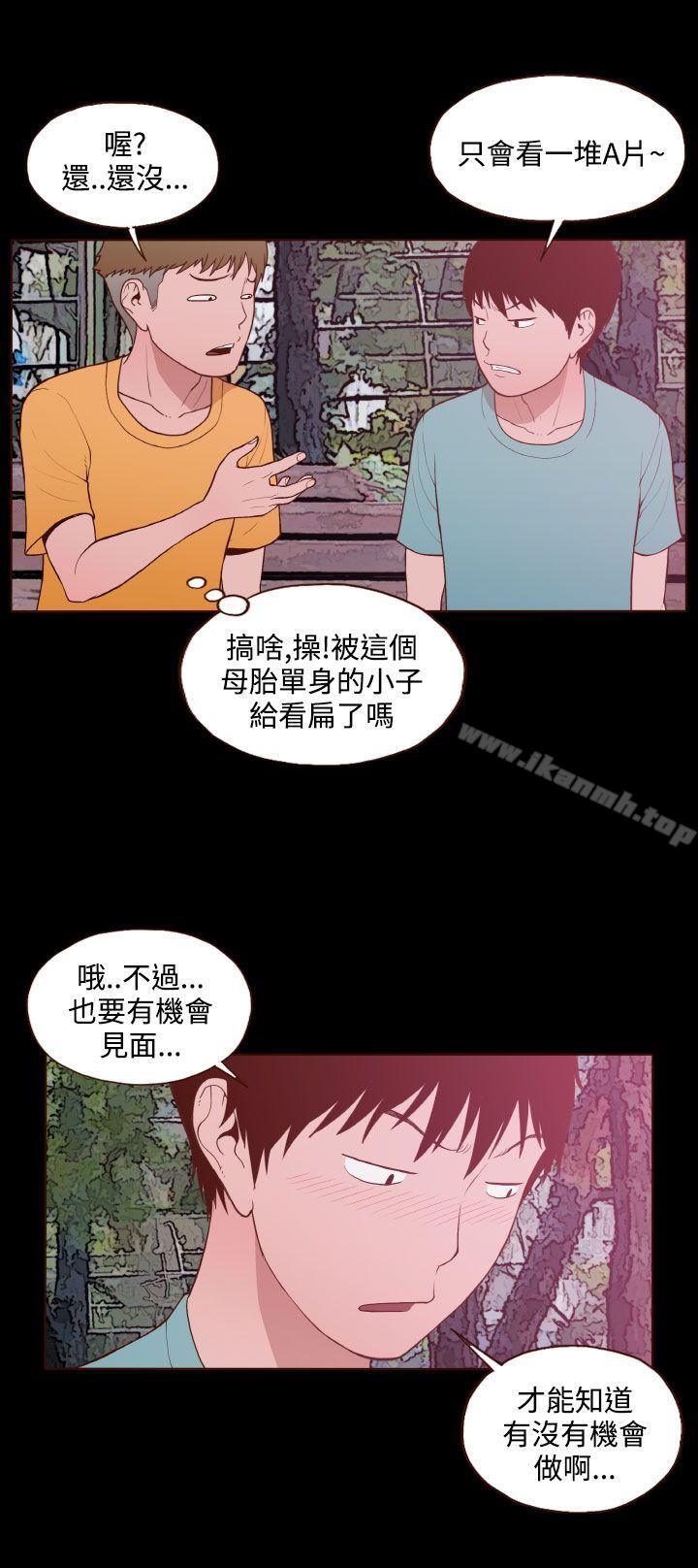 12P - 无法隐藏