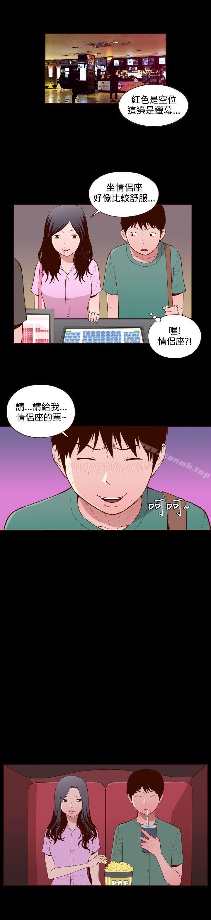 17P - 无法隐藏