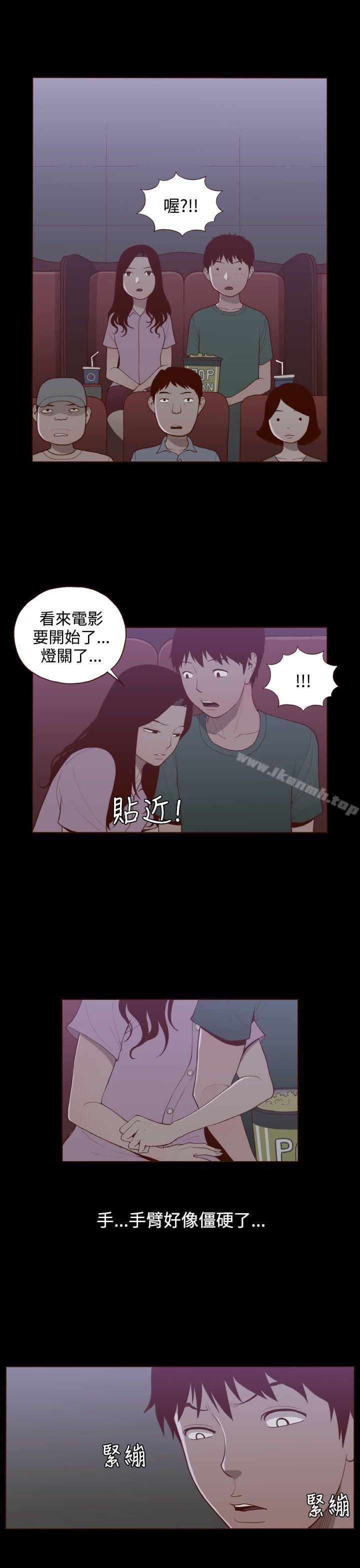 21P - 无法隐藏