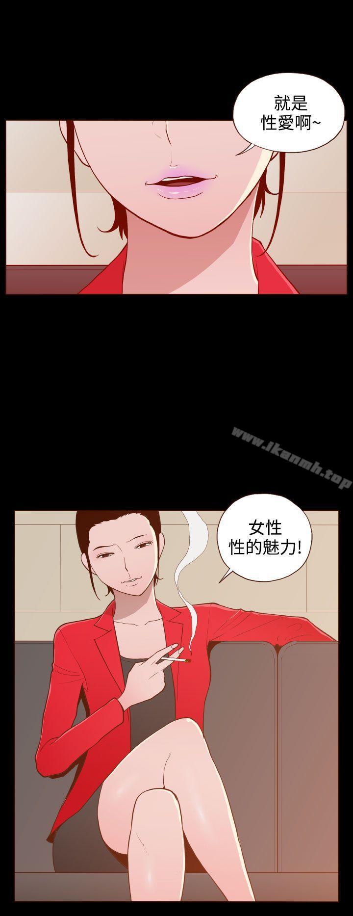 8P - 无法隐藏