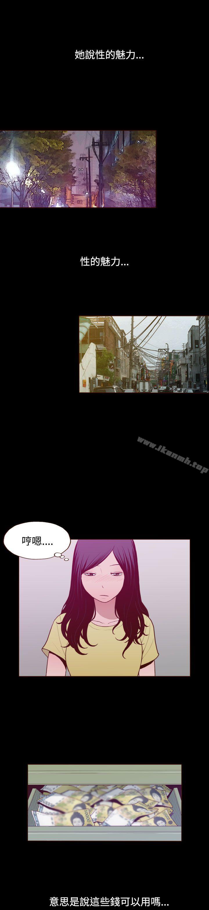 9P - 无法隐藏