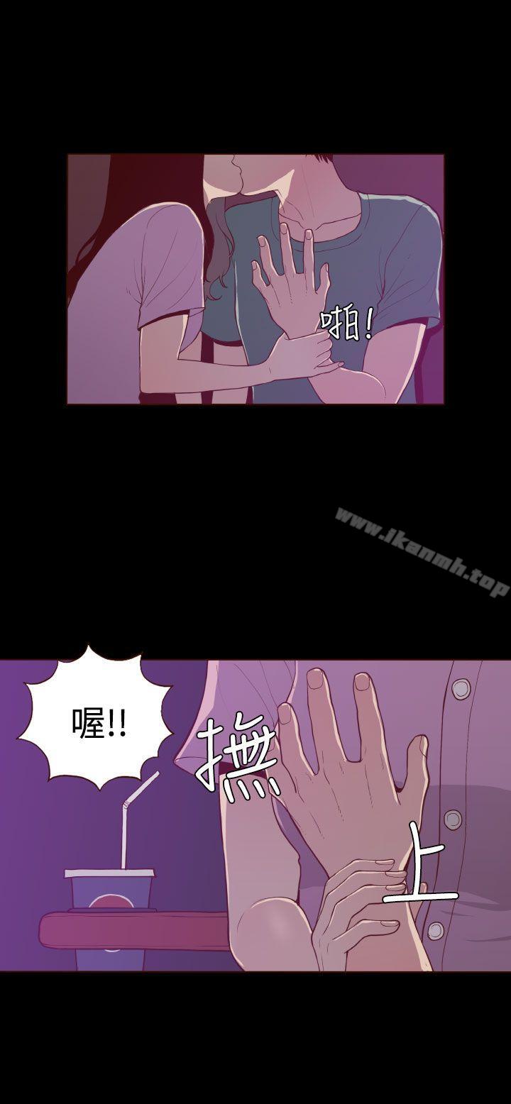 10P - 无法隐藏