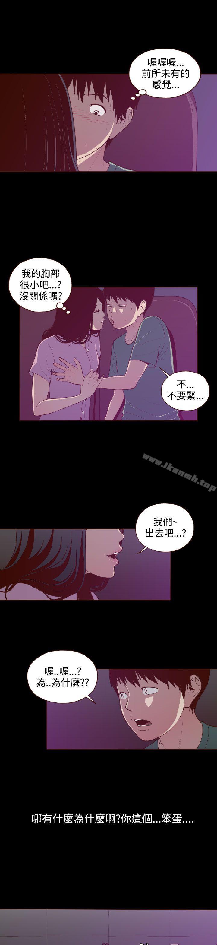11P - 无法隐藏