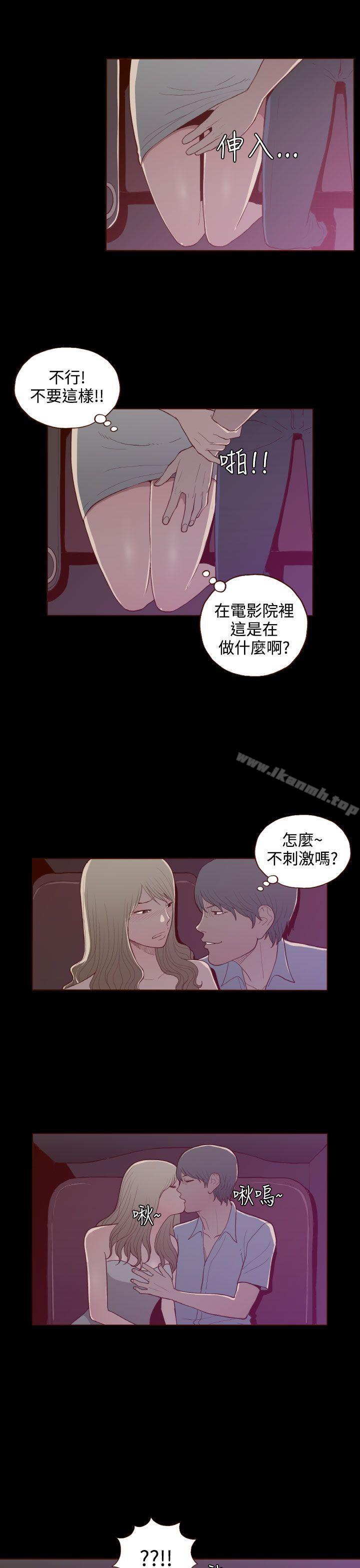 5P - 无法隐藏