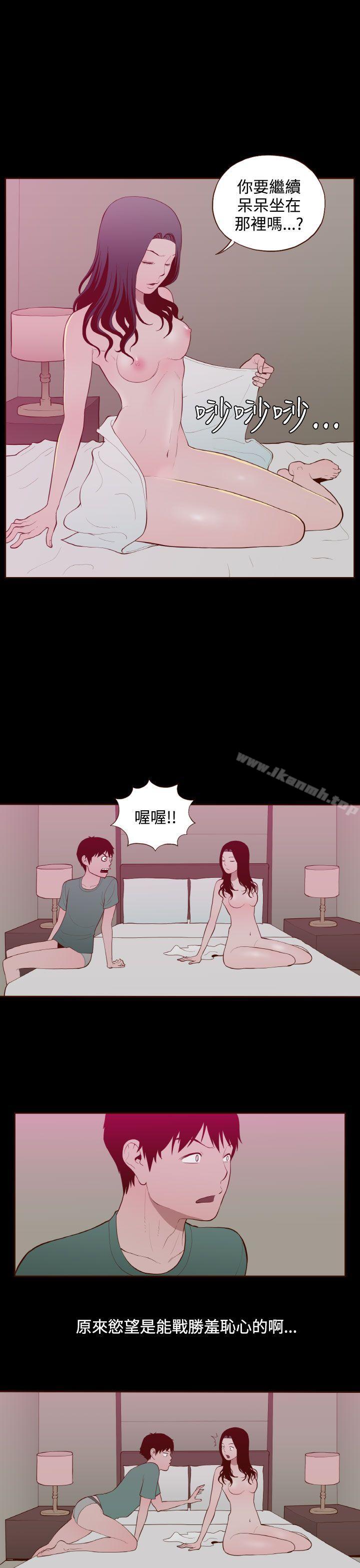 11P - 无法隐藏