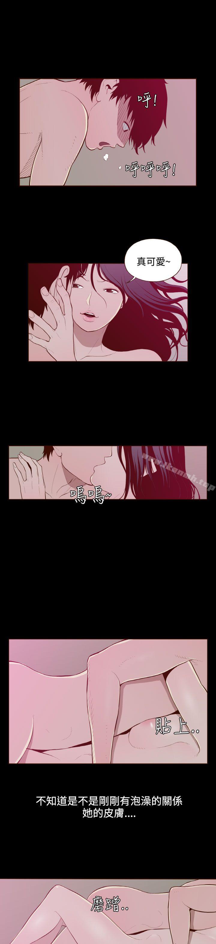 13P - 无法隐藏