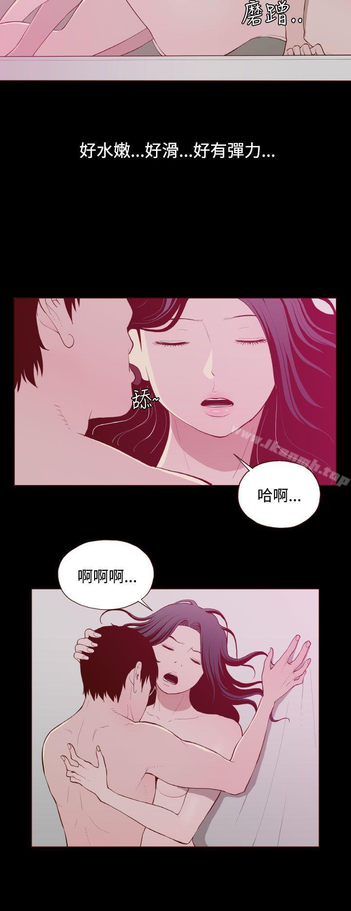 14P - 无法隐藏