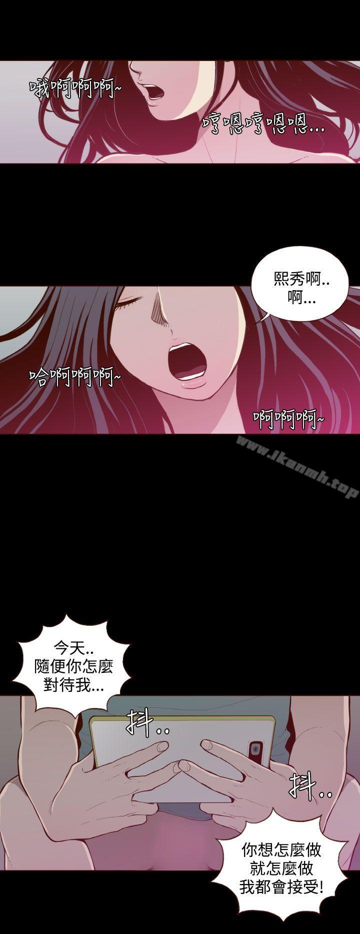 22P - 无法隐藏