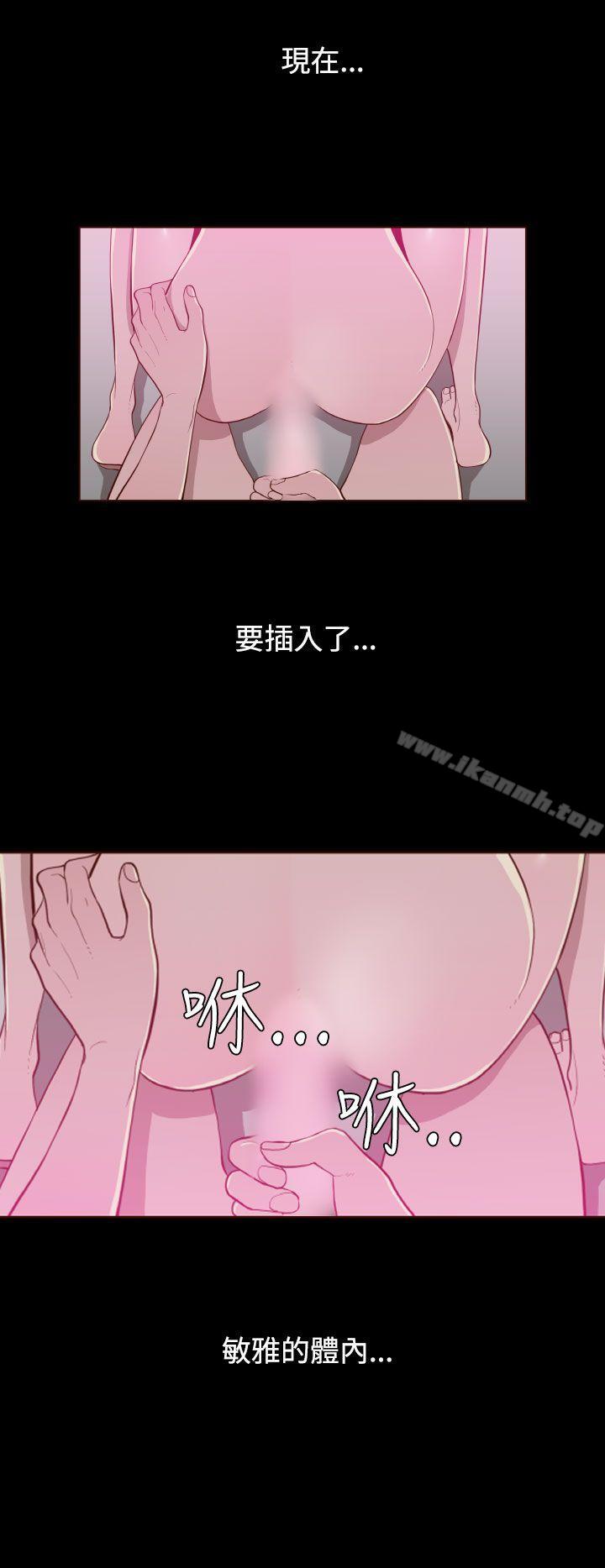 16P - 无法隐藏