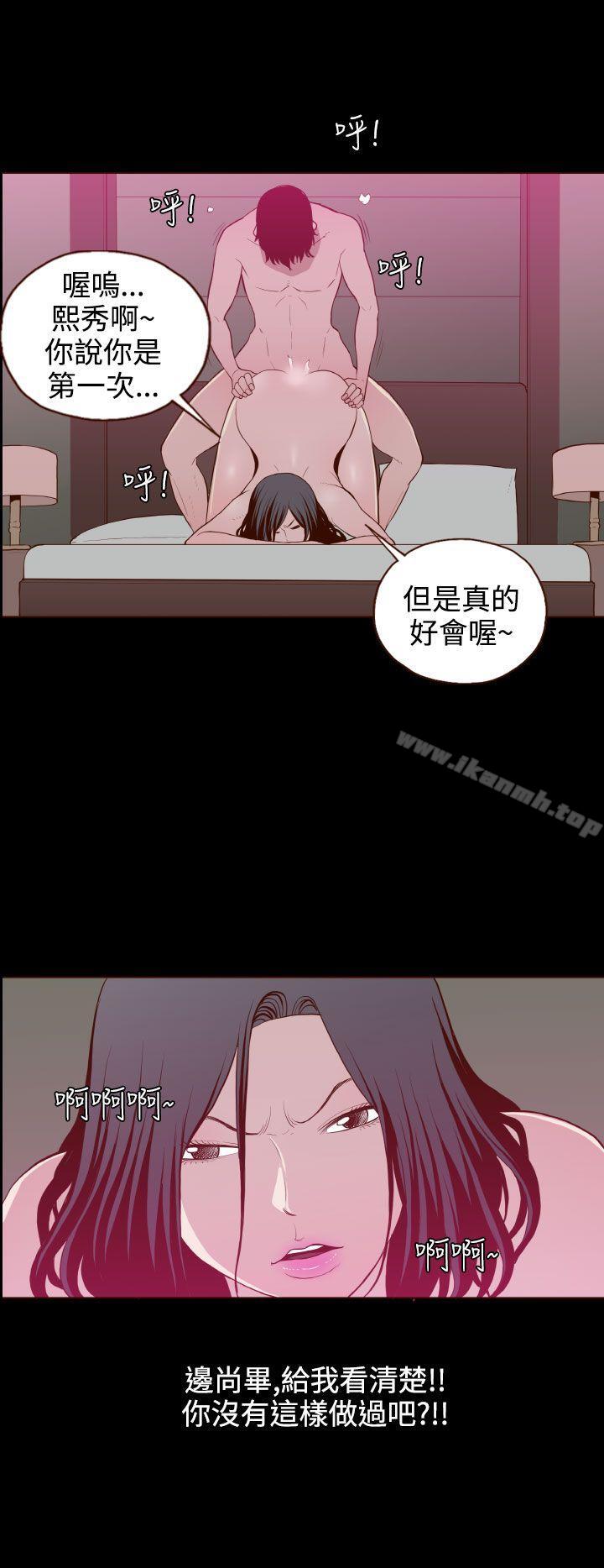 18P - 无法隐藏
