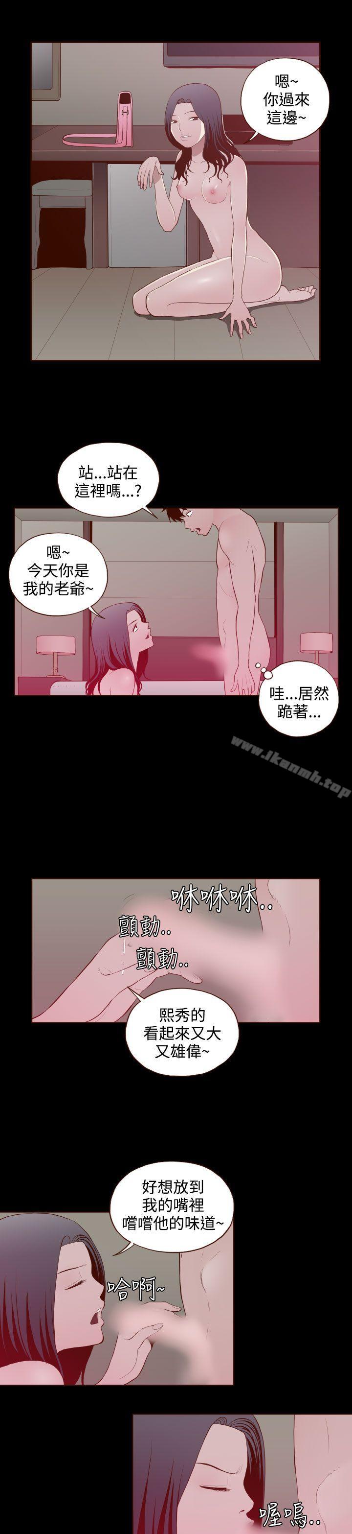 5P - 无法隐藏