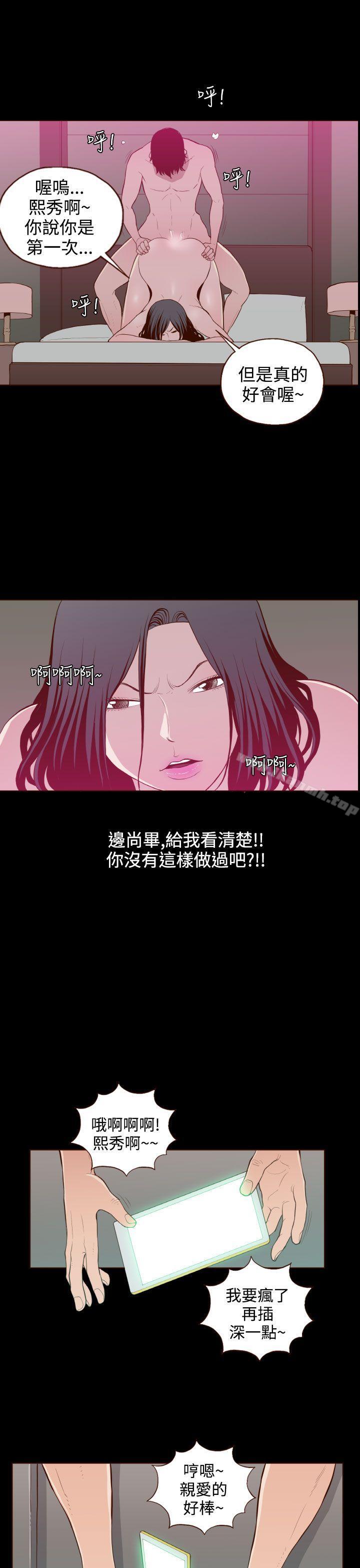 1P - 无法隐藏