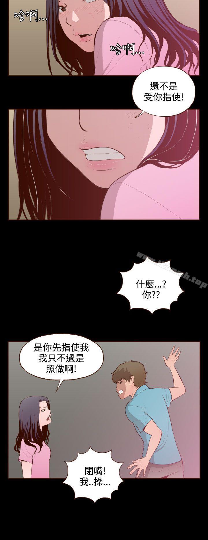 6P - 无法隐藏