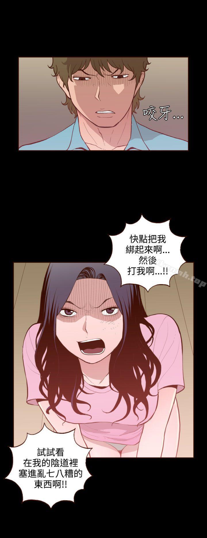 8P - 无法隐藏