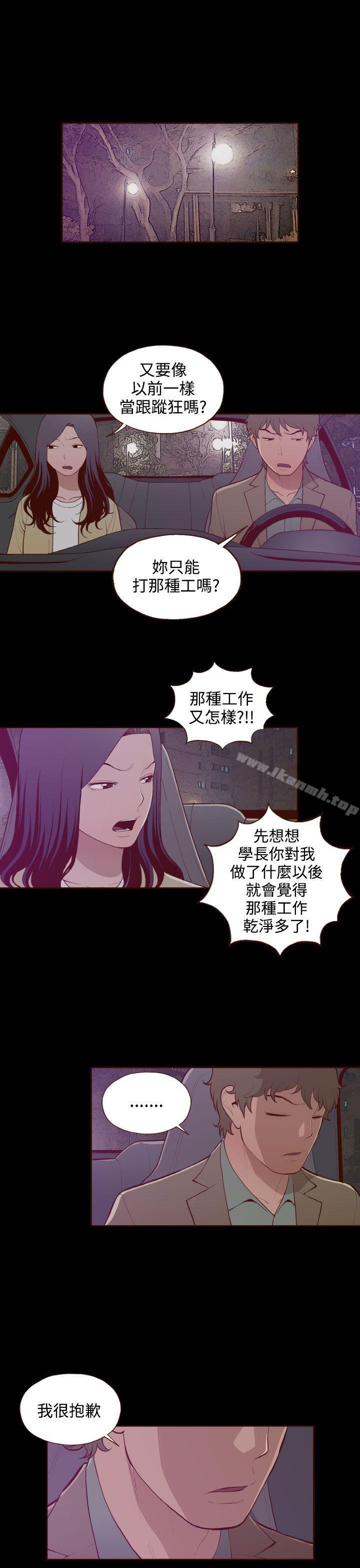 11P - 无法隐藏
