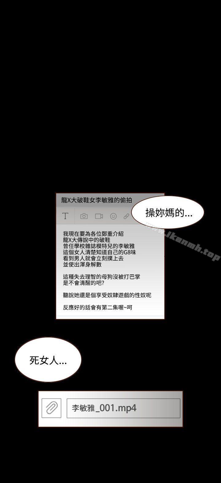 18P - 无法隐藏