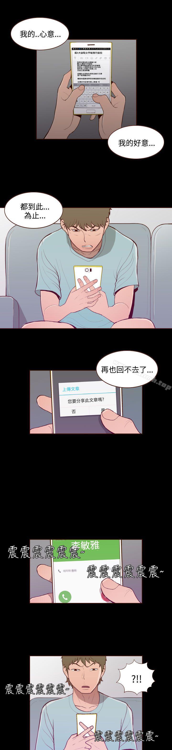 19P - 无法隐藏