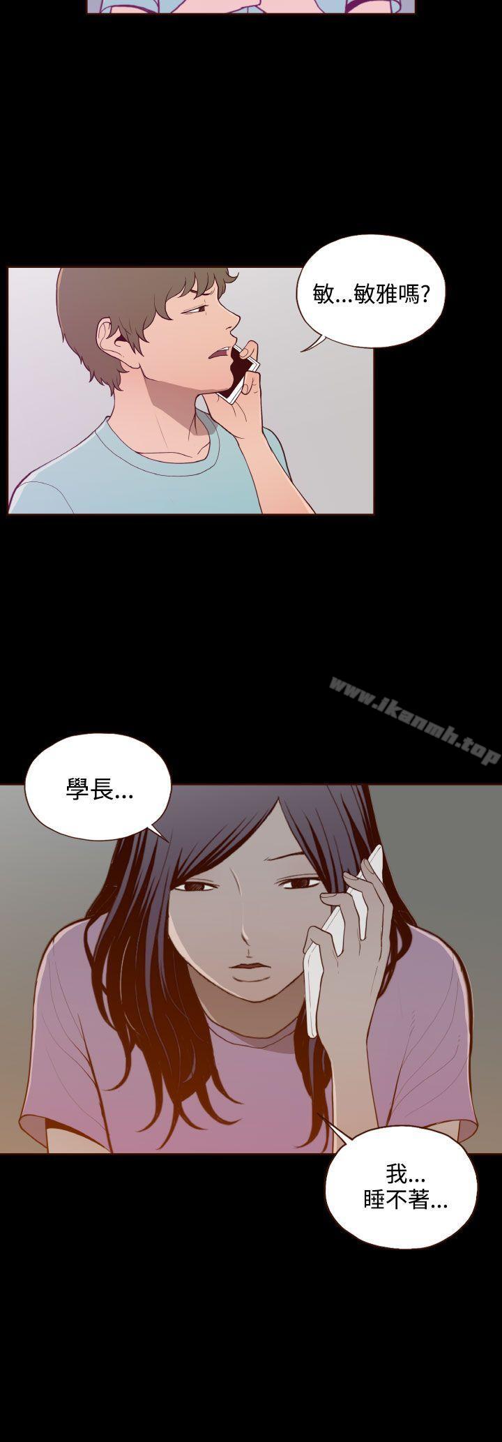 20P - 无法隐藏