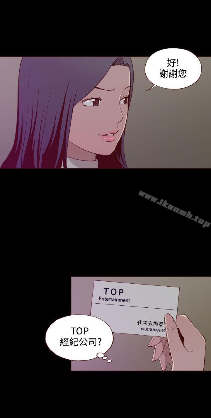 6P - 无法隐藏