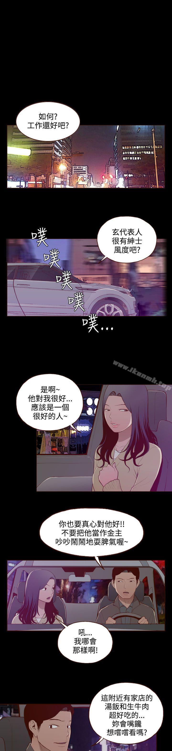 7P - 无法隐藏