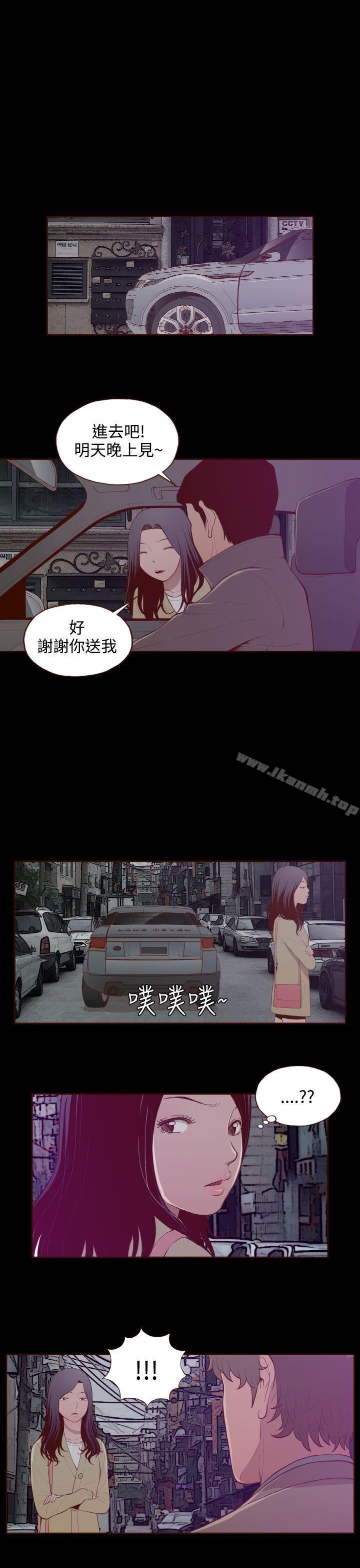 9P - 无法隐藏