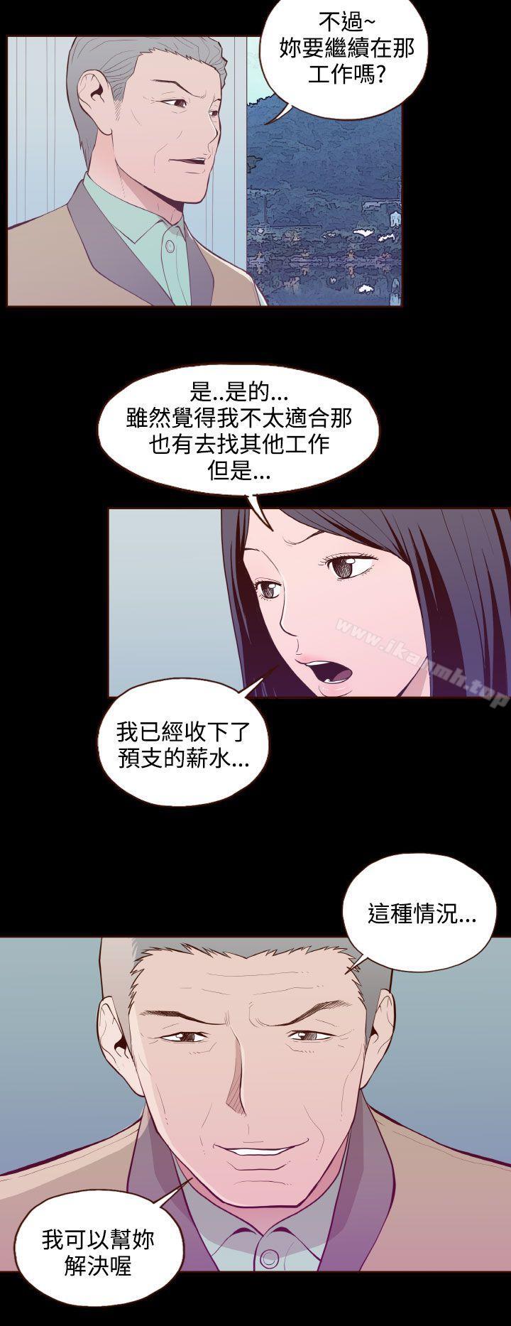 10P - 无法隐藏
