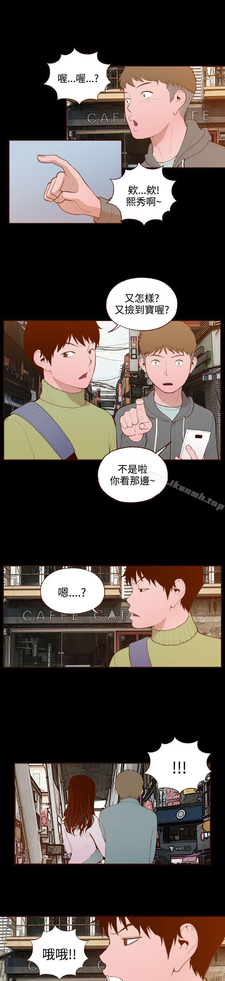 13P - 无法隐藏