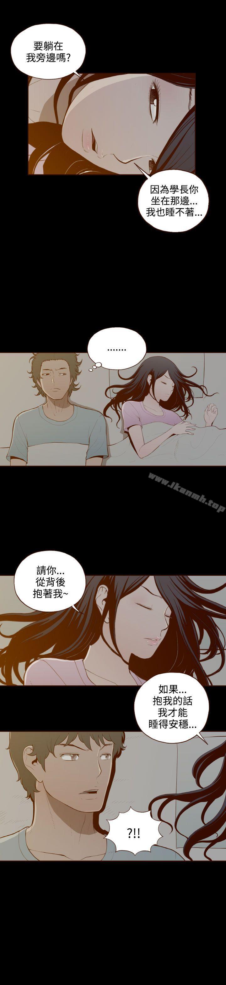 5P - 无法隐藏