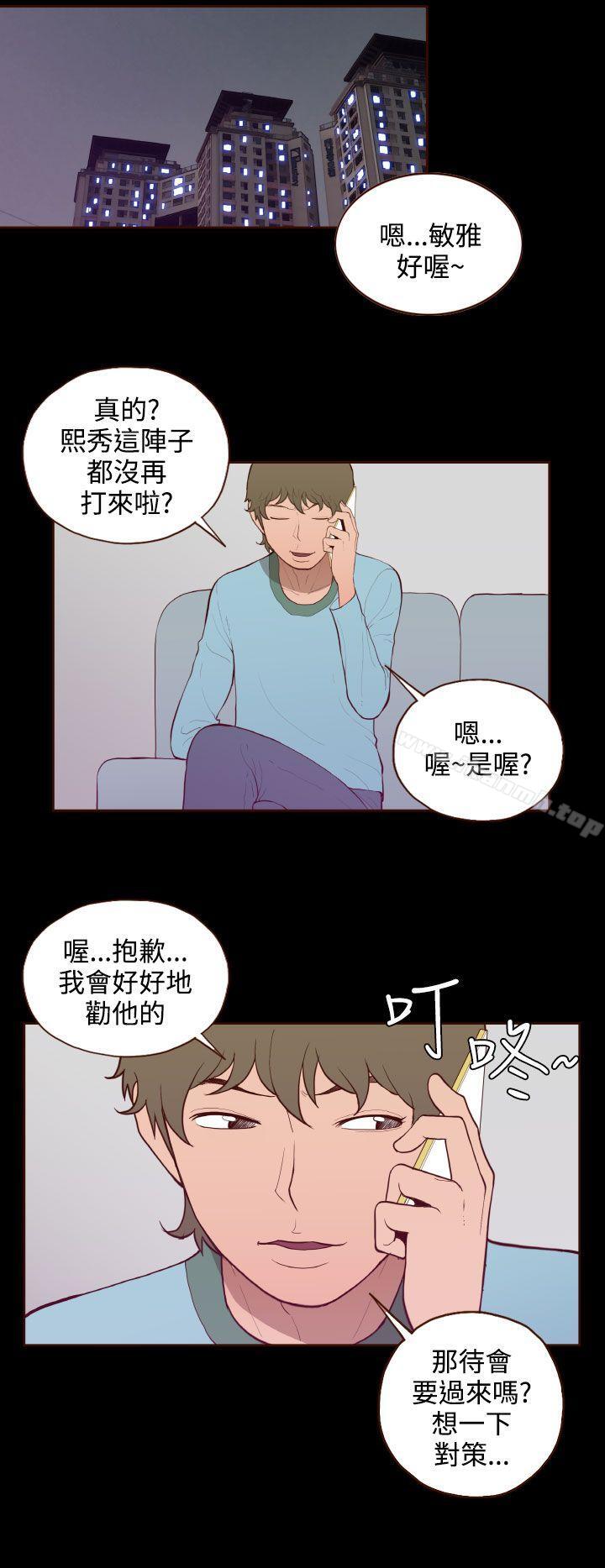 18P - 无法隐藏