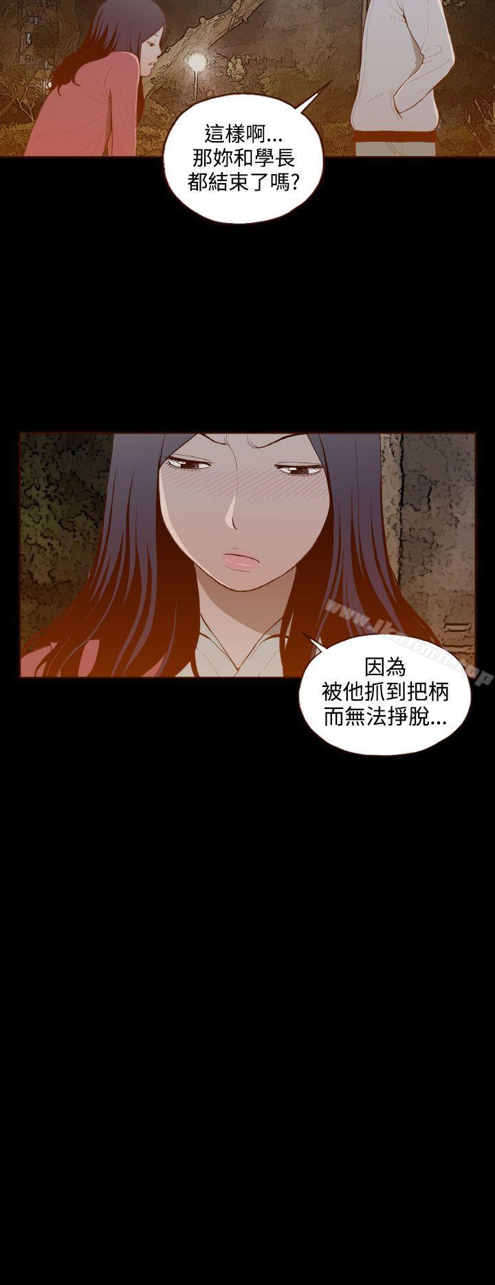 4P - 无法隐藏