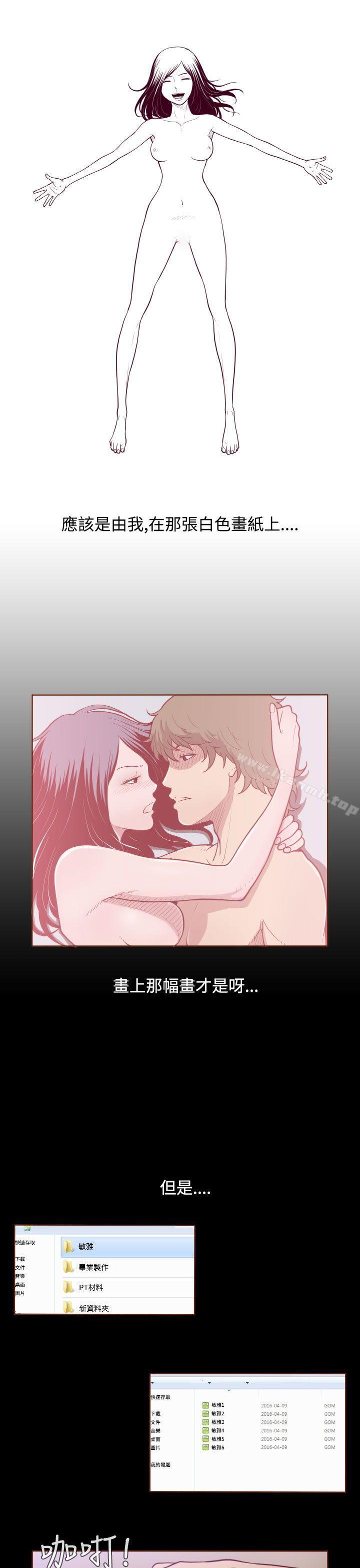 19P - 无法隐藏