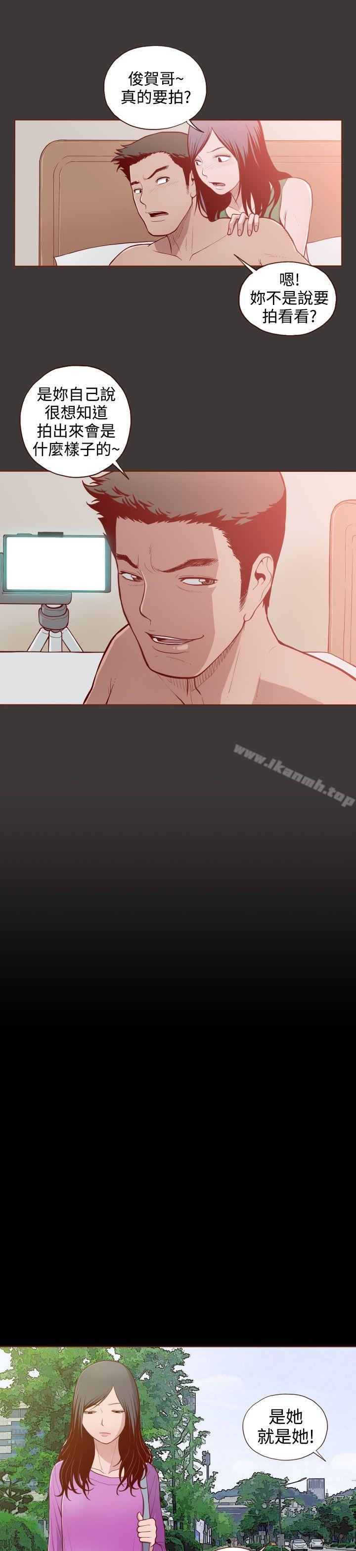 3P - 无法隐藏