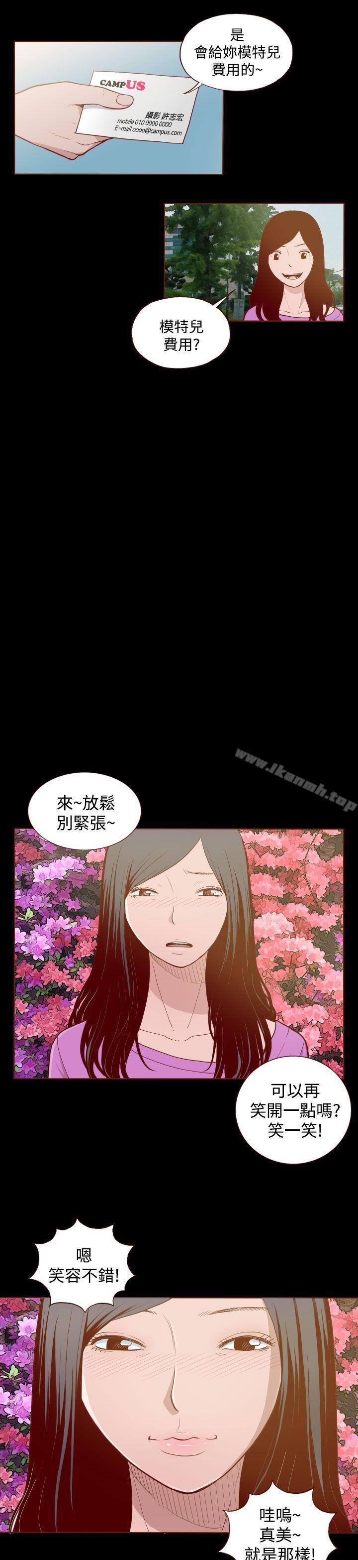 5P - 无法隐藏