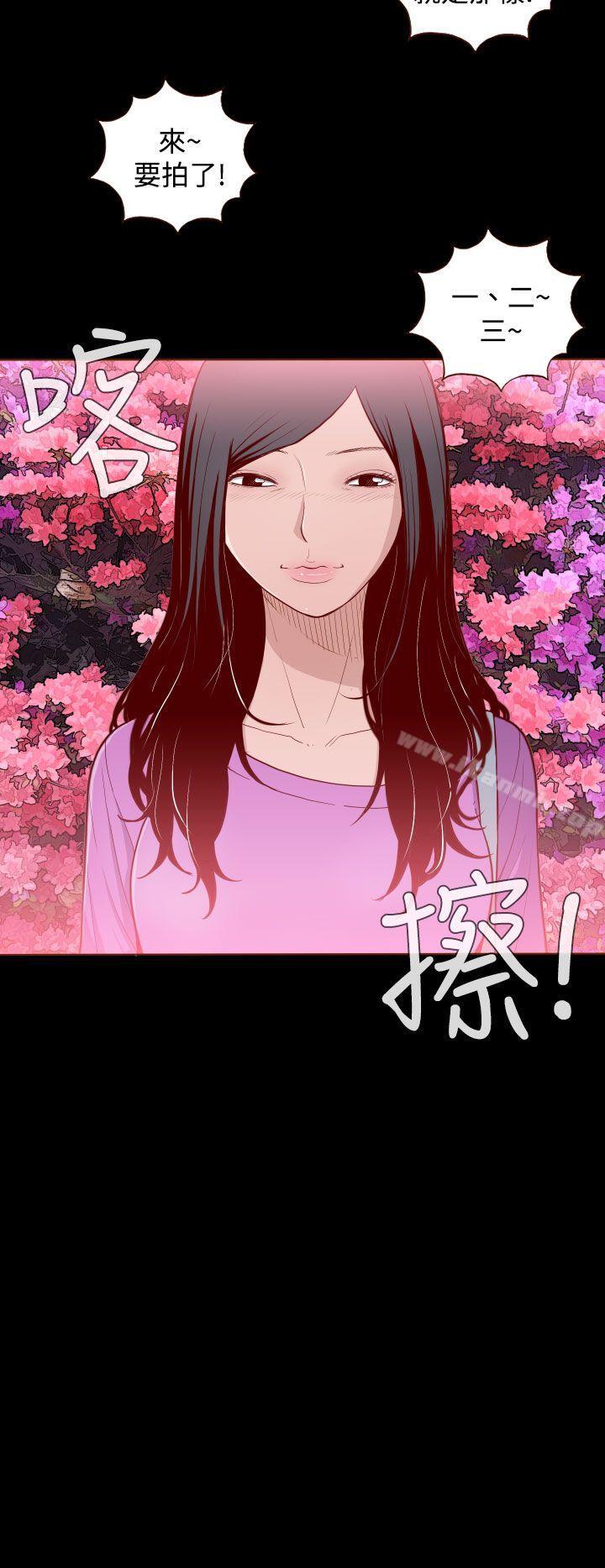 6P - 无法隐藏