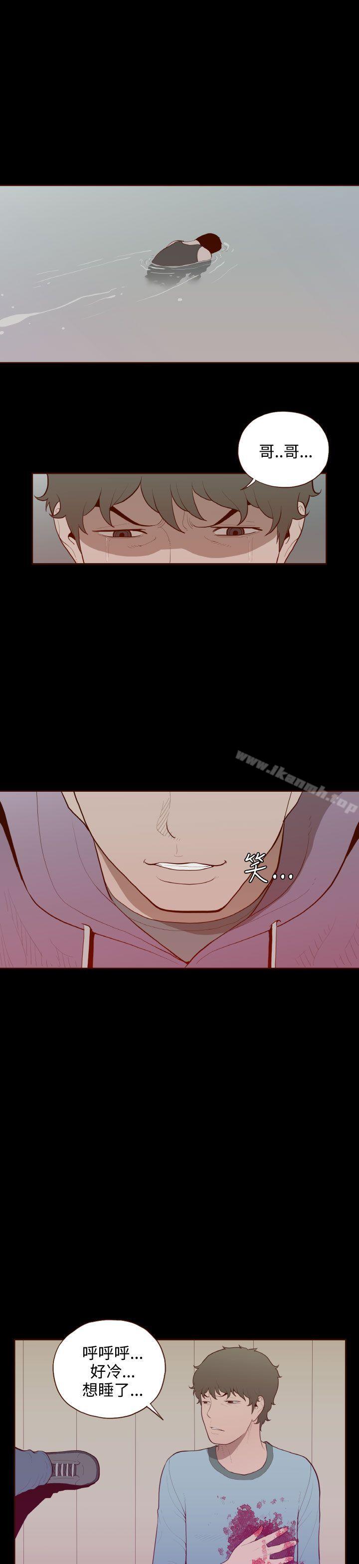 13P - 无法隐藏