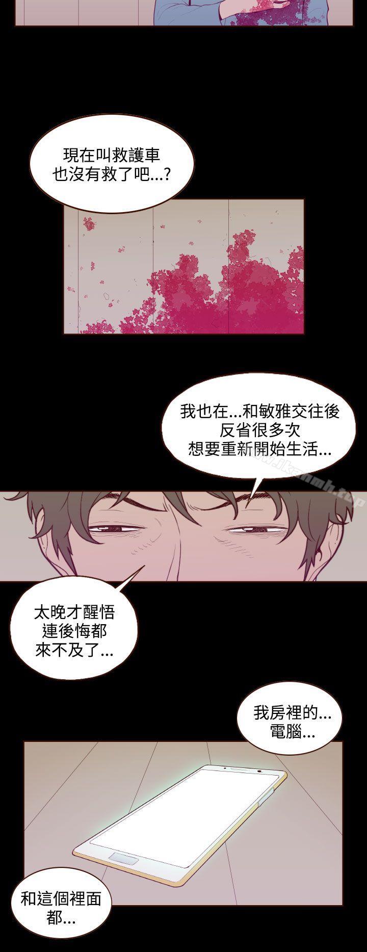 14P - 无法隐藏