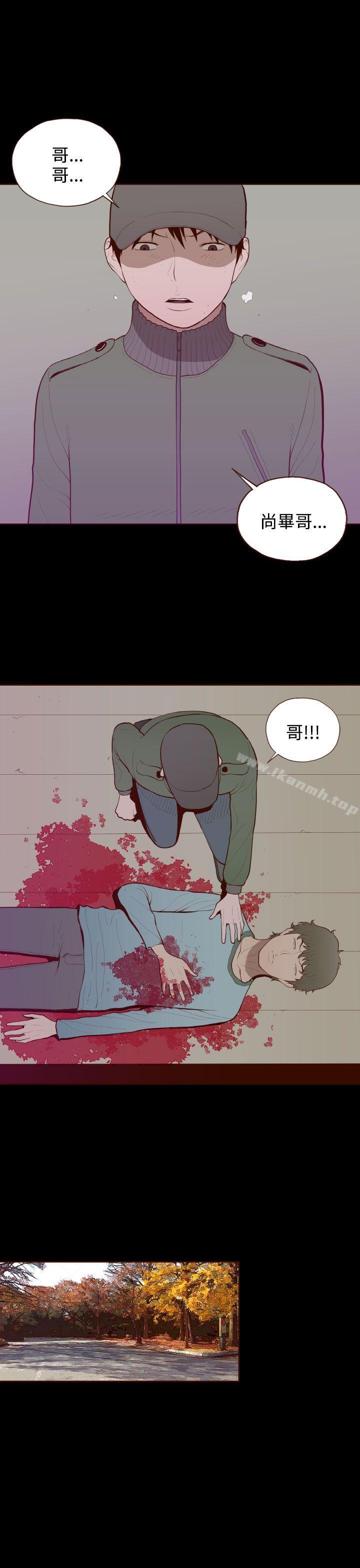 15P - 无法隐藏