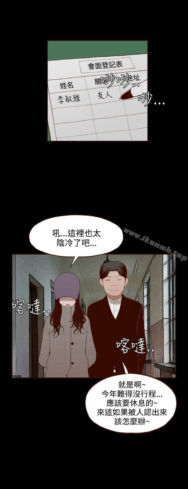 18P - 无法隐藏