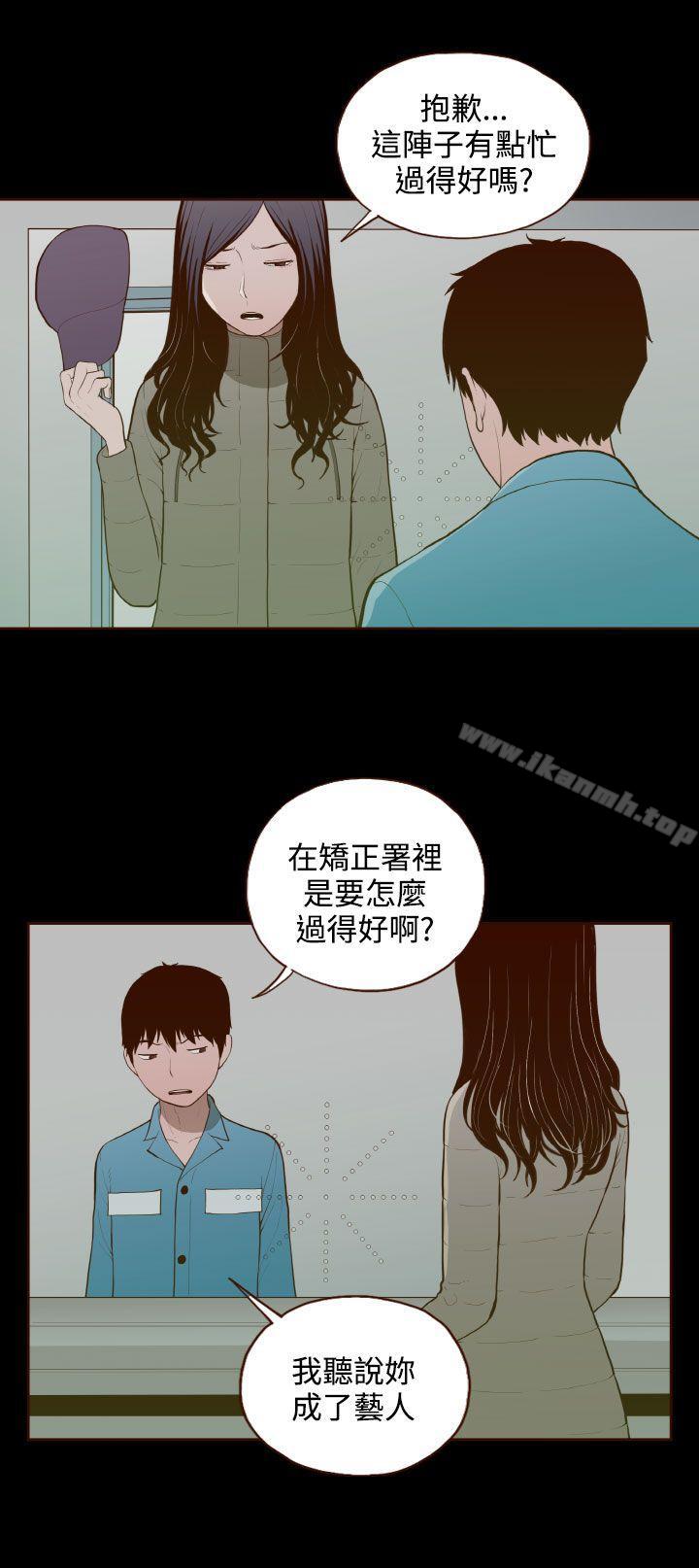 20P - 无法隐藏